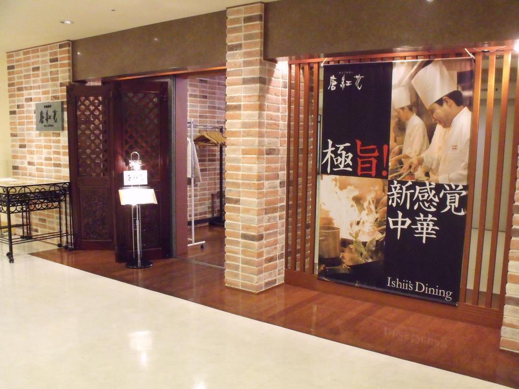 Koriyama View Hotel Экстерьер фото